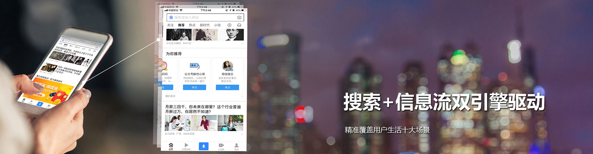 钟山百度开户高返点