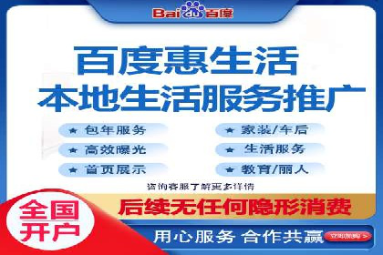 实战经验分享：SEM网络推广让企业业绩飙升